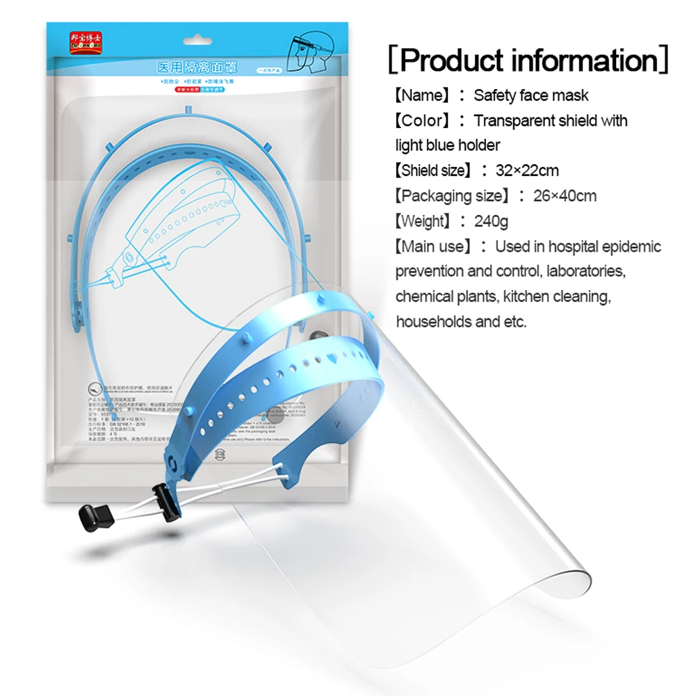 1 шт. Пыленепроницаемый Чехол на все лицо с защитой от капель| |