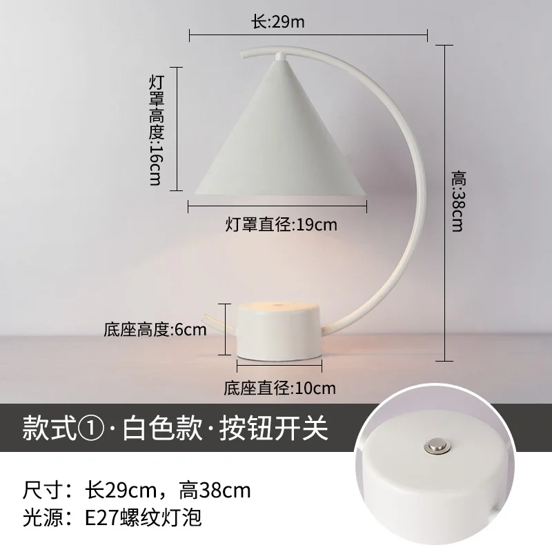 Настольная лампа в скандинавском стиле креативная простая настольная для