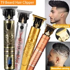 2021 T9 Электрический триммер для волос Беспроводная бритва Триммер для бороды Электробритва для мужчин 0 мм Мужская парикмахерская машина для стрижки волос для мужчин триммер машинка для стрижки волос