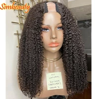 glueless 200density afo kinky curly 1x4 u part human hair wigs for black women with 6 clips machine made adjustable u part wigs