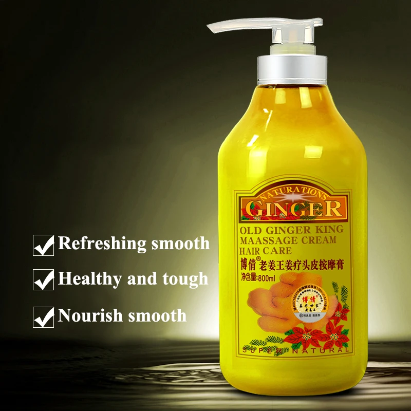 BOQIAN Old Ginger King массажный крем для кожи головы маска волос питательная