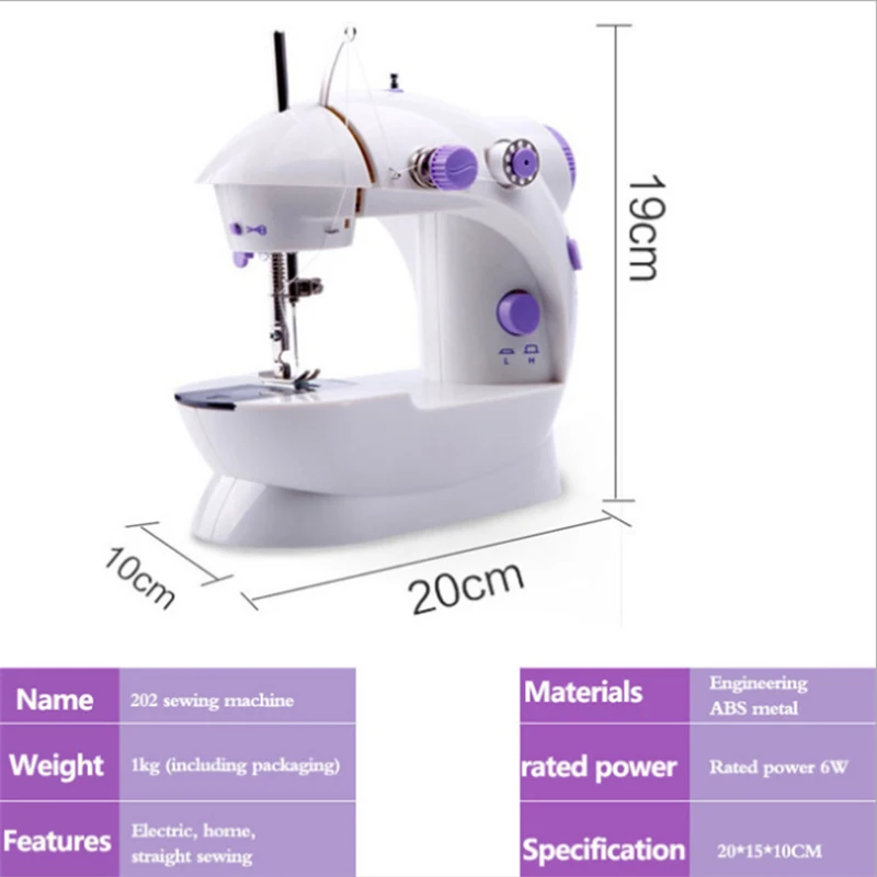 Портативная швейная машина бытовая электрическая мини-швейная светильник с