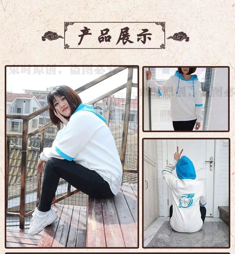 Зимняя Теплая Повседневная Толстовка Унисекс Wangxian CP Hoddie с аниме Mo Dao Zu Shi Wei WuXian WangJi