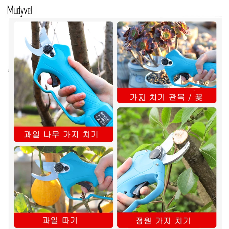 

Electric Pruning Shears With 2 battery 16.8V 2.8cm Power Tools Vineyard Vines Optional Extension Rod Cordless Scissors