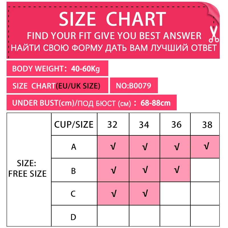 Бюстгальтер женский хлопковый с чашками пуш ап B0079|Бюстгальтеры| |