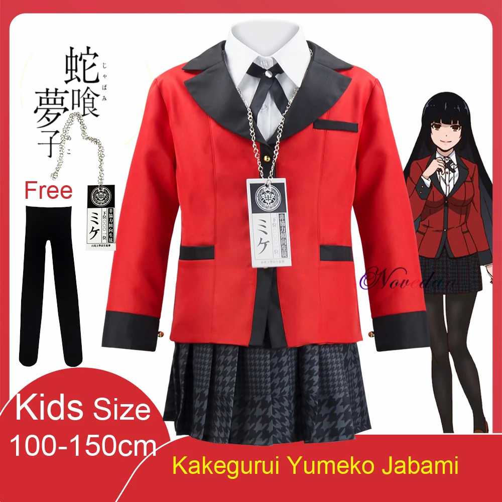 Детский карнавальный костюм в стиле аниме Kakegurui Yumeko Jabami японская школьная форма