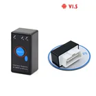 Диагностический сканер OBD2, ELM327 V1.5 чип, Bluetooth-совместимый переключатель питания J1850, 12 В