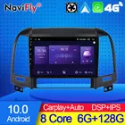 NaviFly 7862C 6G 128G Android 10 все в одном Автомобильная интеллектуальная система для Hyundai Santa Fe 2 2006 - 2012 Carplay навигатор GPS вентилятор