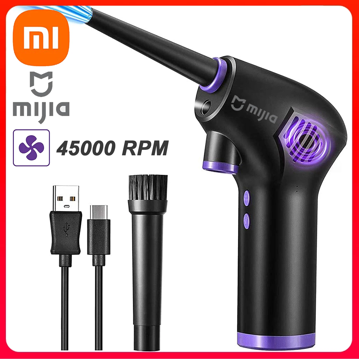 Электрическая Беспроводная воздуходувка Xiaomi Air Duster