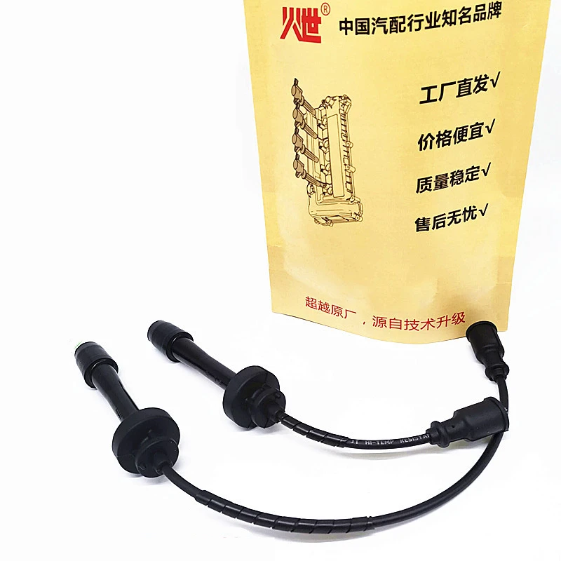 

Ignition Cable Kit for Haima 3 PREMACY Happin Family 483Q/479Q Engine