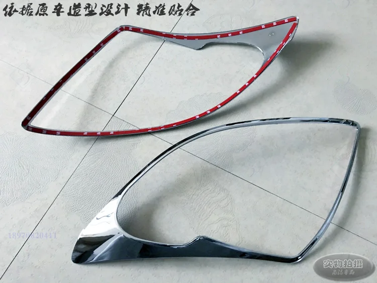 Абс хромированная Защитная панель для переднего и задний багажник Головной