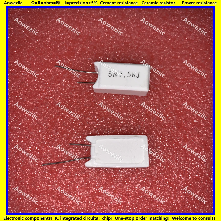10 шт. RX27-5 вертикальное сопротивление цементу 5 Вт 7 K Ом 7.5KR 7.5KRJ 5W7K5J 5W7.5KJ 7500R 7500ohm