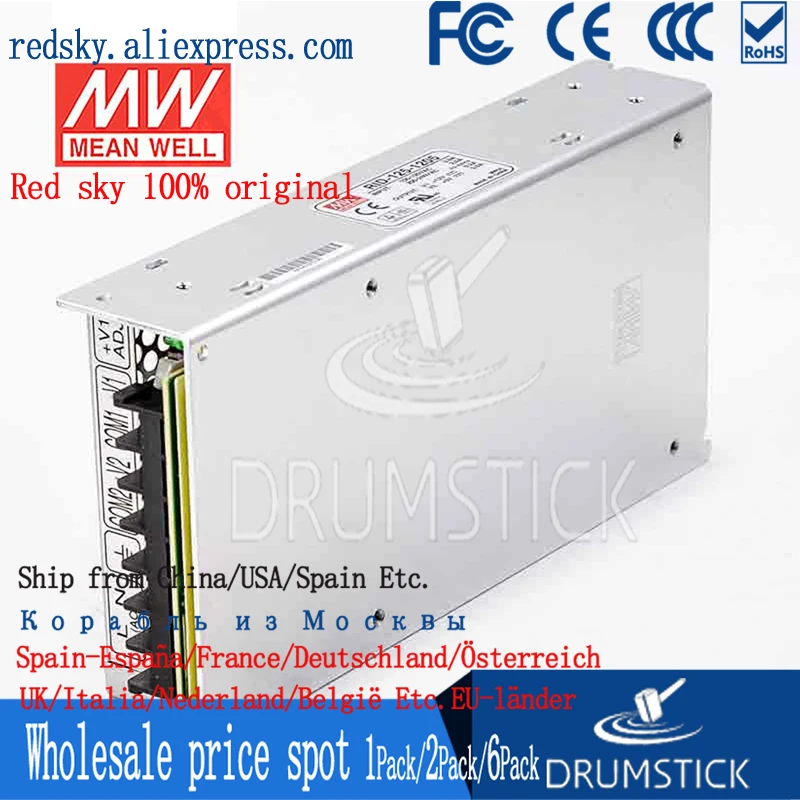 Meanwell МД 125 1224 meanwell 133 2 Вт двойной выходной импульсный источник питания|switch