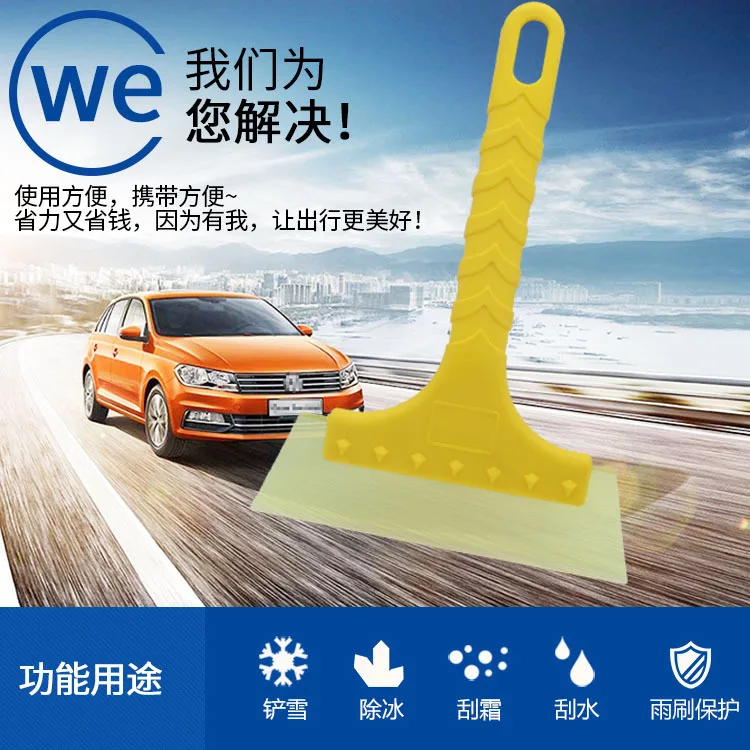 Auto supplies short handle beef tendon scraping widened shovel surface snow film water tool R-3109 | Автомобили и мотоциклы