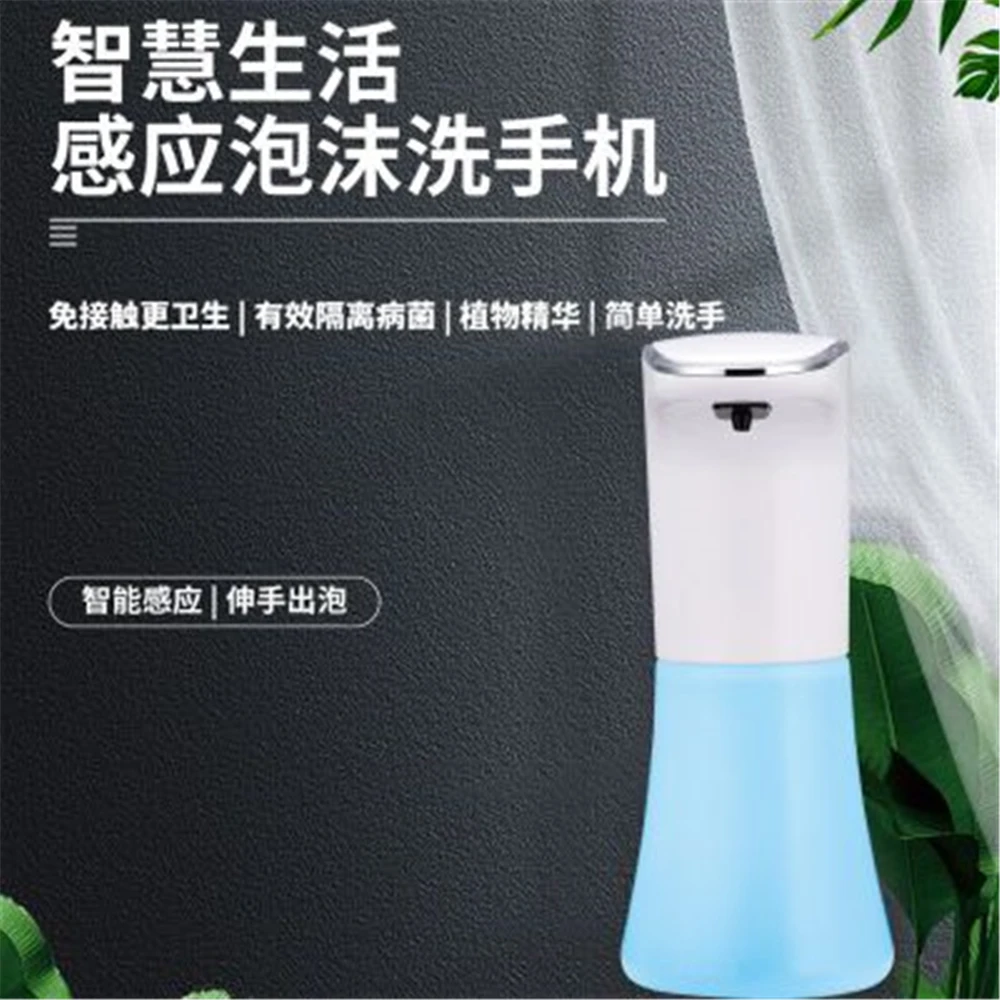 Автоматический индукционный дозатор для мыла с USB зарядкой умный датчик жидкого