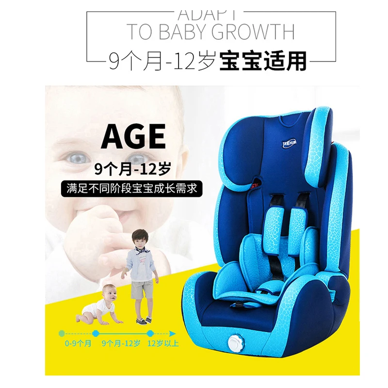 Teknum детское безопасное сиденье isofix9-12 месячного ребенка от 0 до 4 лет, простое и портативное, чтобы лежать