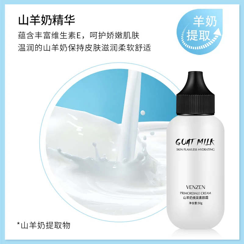 Крем-праймер для лица Venzen с козьим молоком отбеливающий макияж контроль жирности