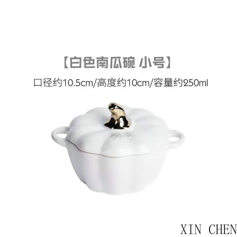 

Pumpkin ceramic bowl with lid tableware pumpkin bowl home creative rice bowl western food soup bowl children dessert bowl