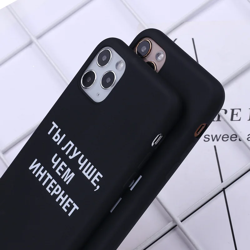 Текст на русском языке мобильный телефон чехол для iPhone 11Pro Max цветной
