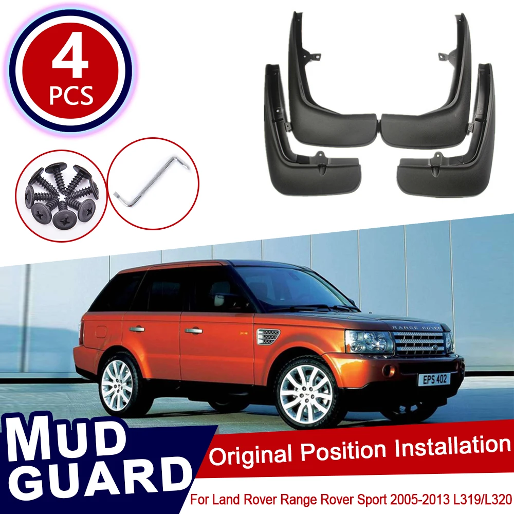 Для Land Rover Range Sport 2005 ~ 2013 L319 L320 Автомобильные Брызговики передние и задние