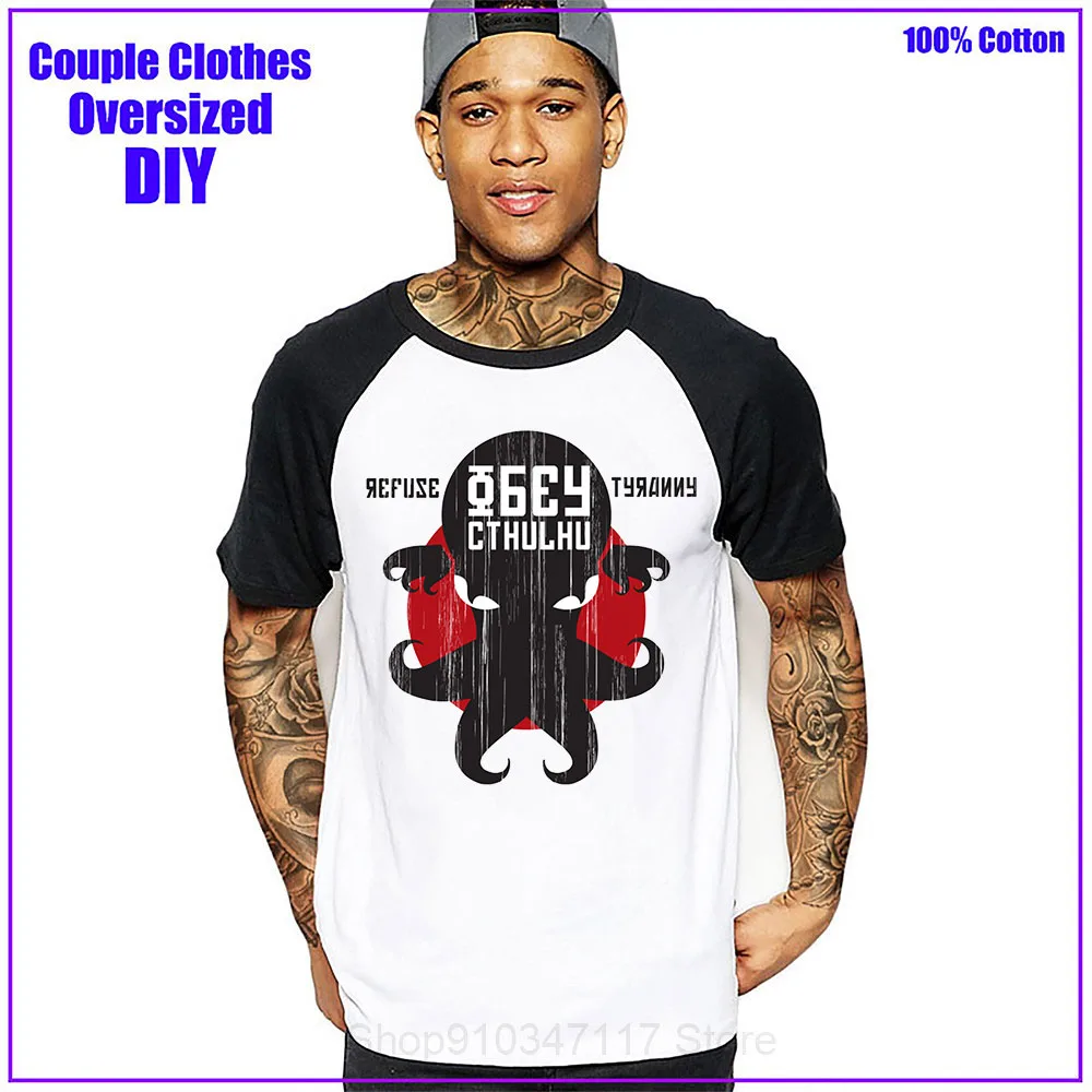 Откажитесь от тирании Obey Cthulhu - Creme Альтернативная Мужская футболка geek Топы