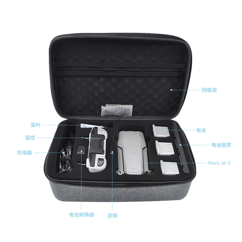 Портативная сумка для хранения DJI Mavic Air 2 Дорожный Чехол большой емкости