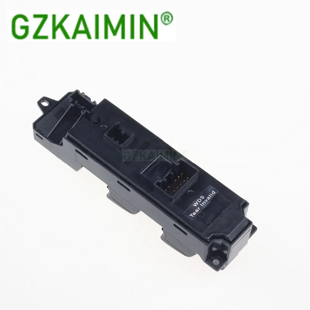 Новинка от оригинального производителя флэш-переключатель управления левой