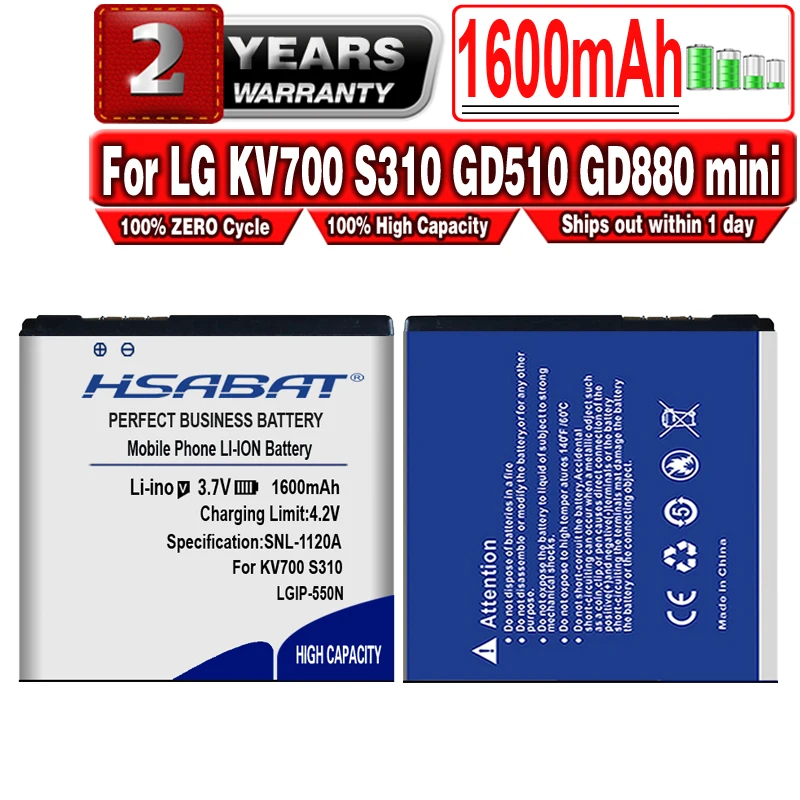 Аккумулятор HSABAT для LG KV700 S310 GD510 GD880 mini 1600 мА · ч GD880|battery for|battery for lg1300mah battery |