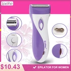 Эпилятор Speshe для женщин, триммер для интимных зон, Женская бритва для удаления волос на лице, теле, ногах, Электрический бритвенный набор для женщин