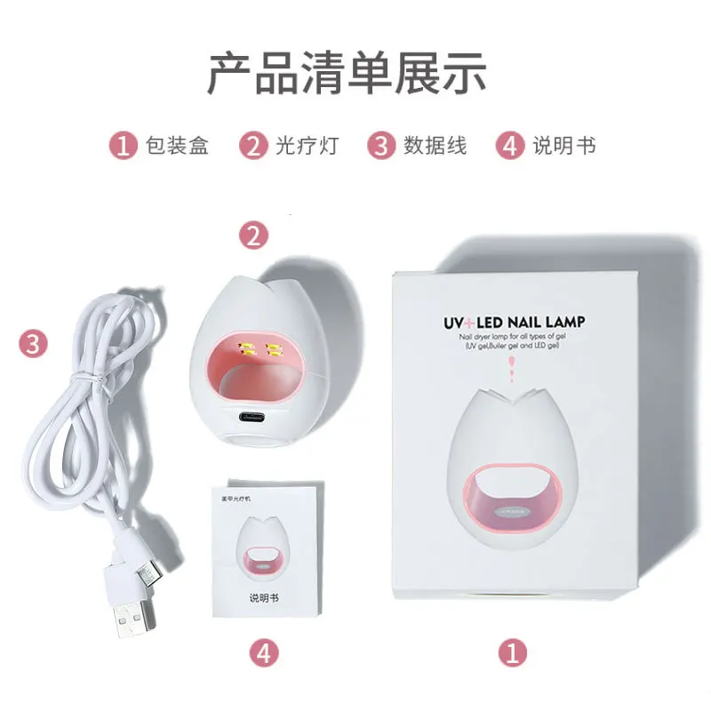 16W Mini Nail Fast Dryer UV LED USB Lamp Manicure Rose Egg Design Machine Single Finger Nails Art Tool Gel Polish With Free | Красота и