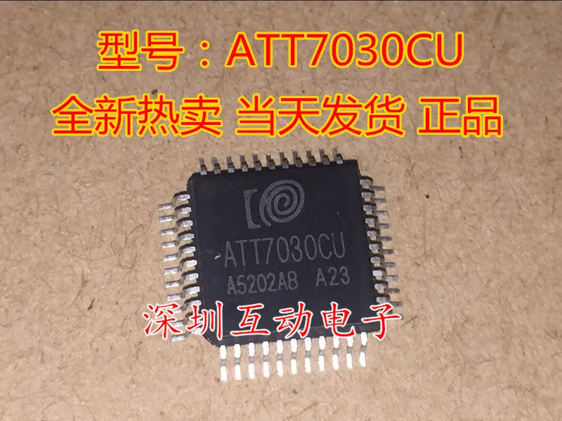 

5 ./ ATT7030CU QFP44