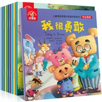 new 8 pcsset childrens eq behavior habit picture books chinese english bilingual bedtime story book kids early educational