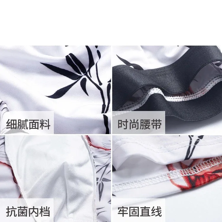 Male Panties Ice silk Traceless Men's Underwear Boxers Breathable Sexy Boxer Printed Thin Underpants Comfortable Shorts L-4XL