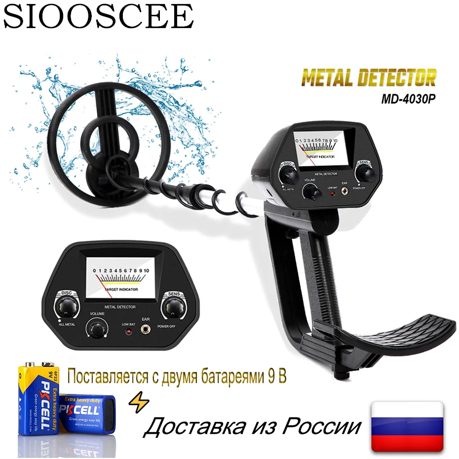 металлоискатель 4030p с 2 батареями по 9в | Инструменты