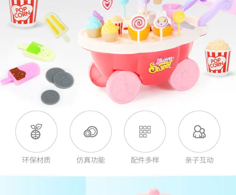 Миниатюрная тележка для девочек вращающаяся конфет магазин мороженого