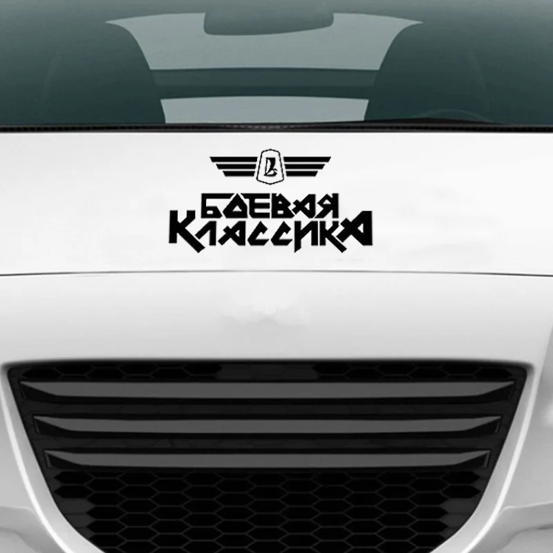 Автомобильные виниловые наклейки в виде оленя автомобильная оболочка для авто