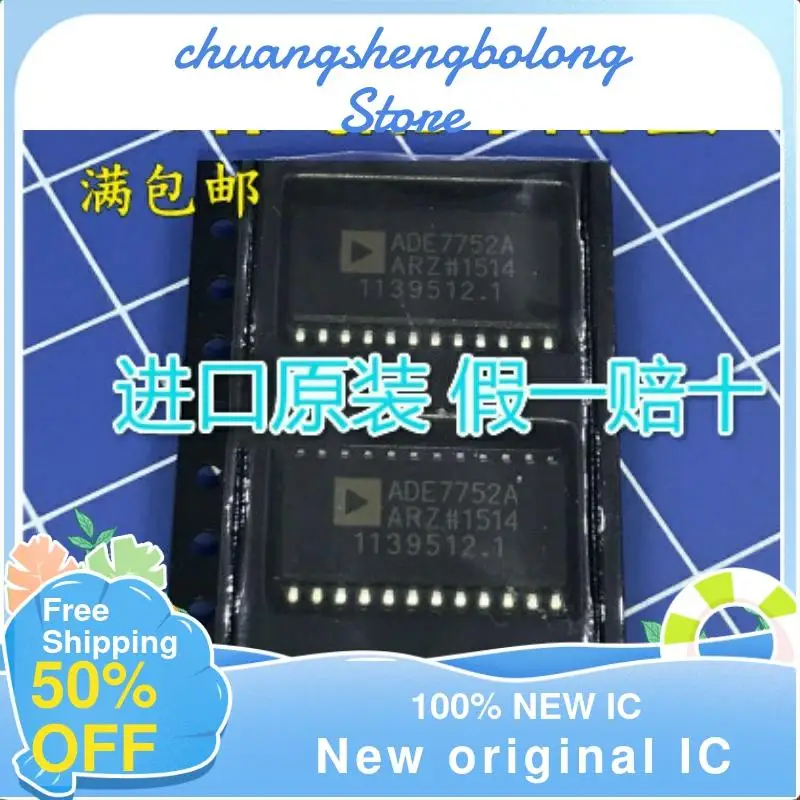 

10-200PCS ADE7752AARZ ADE7752A ADE7752 New original IC