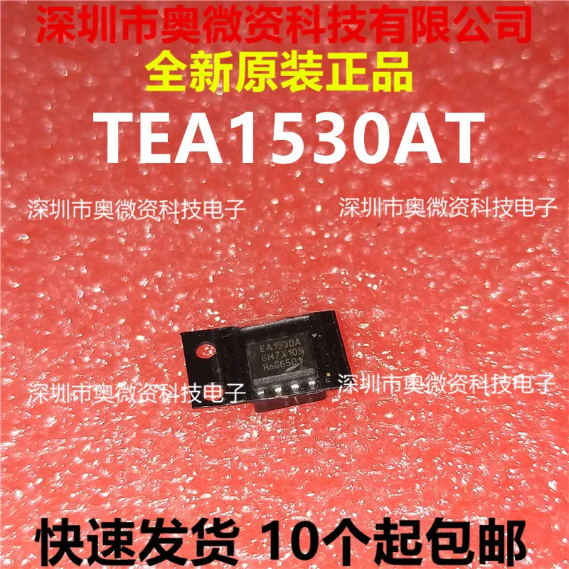 100% оригинал в наличии Новый EA1530A TEA1530AT EA1530 TEA1530A|Запасные части| |