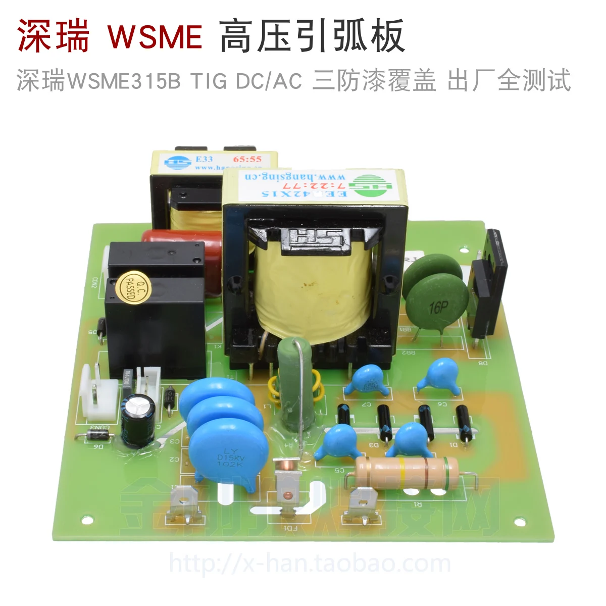 Shenzhen Rui Wsme 315b аппарат для аргоновой дуговой сварки переменного/постоянного тока |