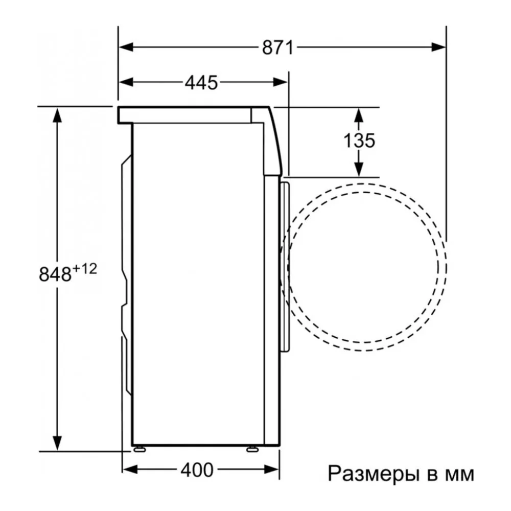 Стиральная машина Bosch Serie 4 WLG2426WOE | Бытовая техника