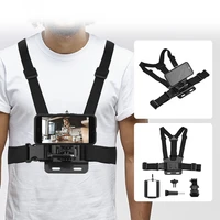 universal chest strap mobile phone belt strap mount 3 piece set for smart phone vlogger shooting sports action cameras accessory