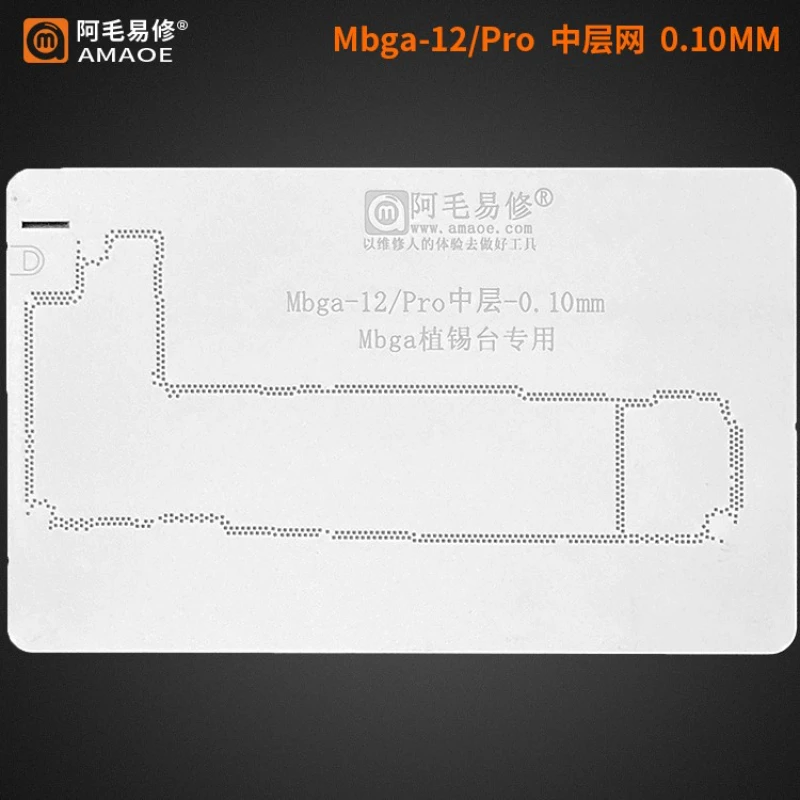 

Трафарет Amaoe среднего слоя для реболлинга BGA для Iphone 12/pro, чип ЦП IC, Оловянная паяльная сеть для посадки, толщина 0,1 мм