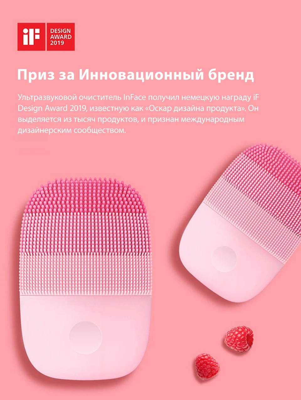 Inface электрическая звуковая Очищающая щетка для лица, вибрирующий очиститель для лица IPX7, водонепроницаемая перезаряжаемая массажная щётка для умывания лица
