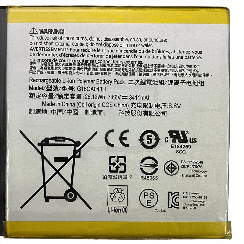 Аккумулятор для ноутбука G3HTA020H 2387mAh microsoft Surface Book 1 1703 1704 1705 CR7 DAK822470K G3HTA044H 7 5 V 18WH |