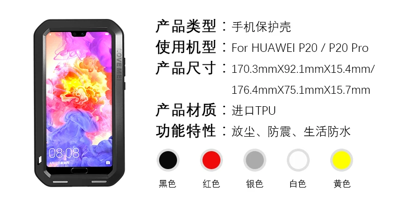 Металлический противоударный защитный чехол для huawei mate 30 Pro 20 10 9, водонепроницаемый защитный чехол для huawei P20 P30 Pro P20 lite