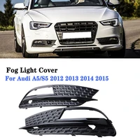 fog lamp frame grill cover front bumper grille lower grille fit for audi a5 2012 2016 car accessories closed cellular grid