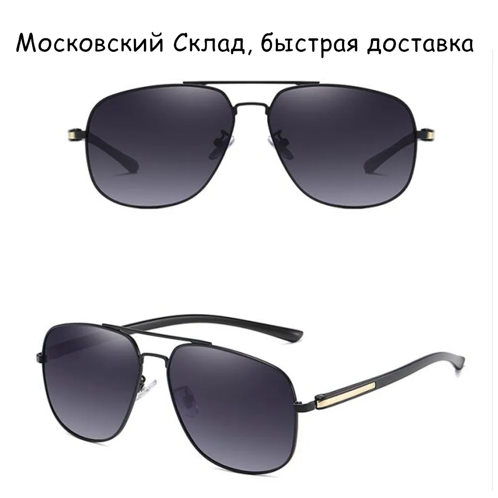 2021 мужские солнцезащитные очки поляризованные Сниженный Ослепительный Блеск UV400