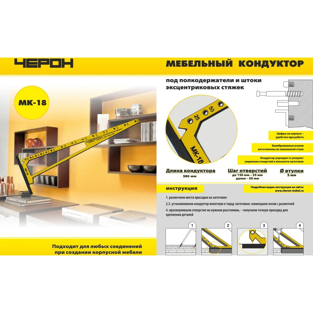 MK-18 Hole pitch 25/50mm sleeve diameter 5mm furniture conductor Cheron &quotangle" | Locksmith Supplies