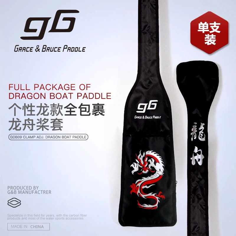 gb full-wrapped printed dragon dragon boat paddle bag paddle cover (single pack) beautiful lightweight and durable  paddle bag