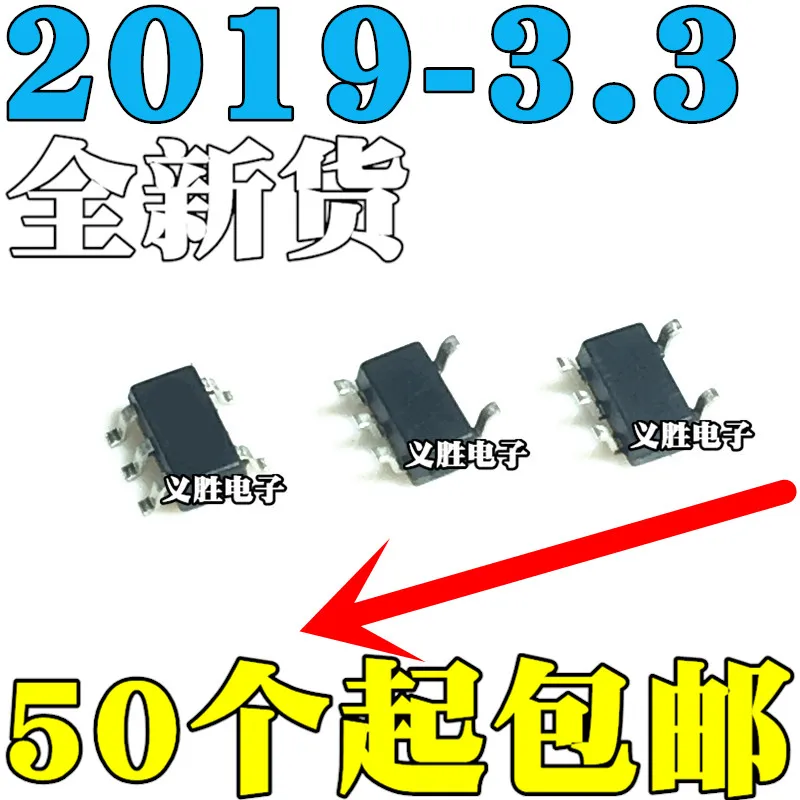 Оригинальный Новый 20 штук/SGM2019 3.3YN5G SGM2019 3.3 SOT23 5 YJ33|Транзисторы| |